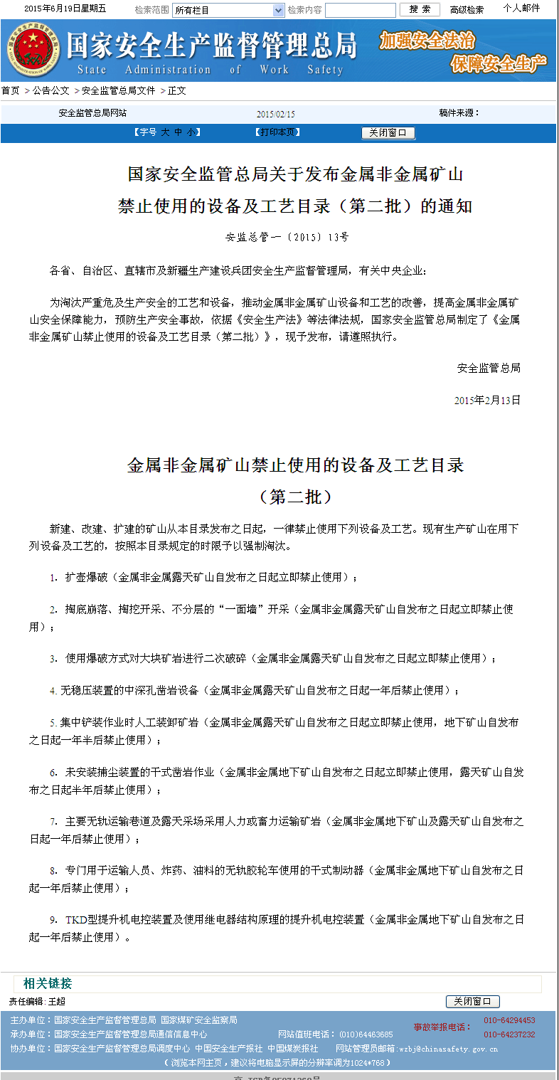 ǽֹʹ豸ڶĿ¼
